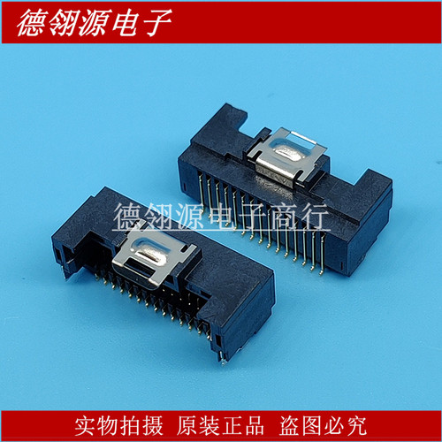 DF50-30DP-1H(51) 1.0mm间距 30pin 卧式针座 HRS广濑原装连接器