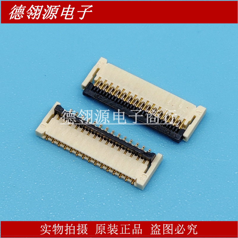 间距29pin原装正品连接器