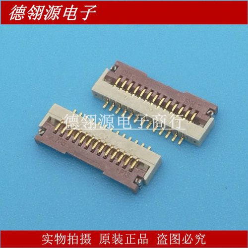 FH19C-13S-0.5SH(05) 0.5mm间距13pin翻盖下接触 全新原装连接器