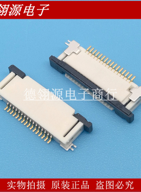 52745-1697 527451697 0.5mm间距16pin抽屉上接 全新原装连接器