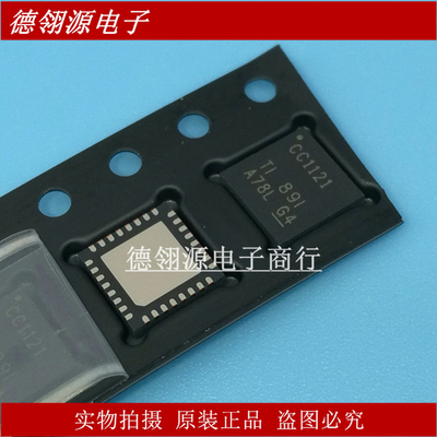 CC1121RHBR CC1121 封装VQFN32 低功耗RF射频收发器芯片 原装正品
