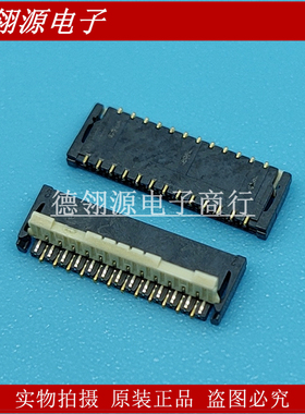 AYF332535 0.3mm间距 25pin 翻盖后压 /原装连接器