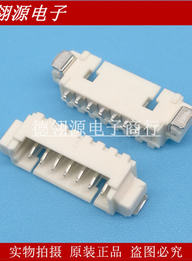 53261-0771 532610771 1.25mm间距 7P 卧贴针座 molex全新原装