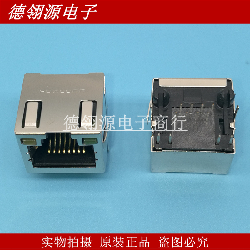 JM37115-L1FF-4F RJ45带灯 左黄右绿 8P 带金属屏蔽罩 原装连接器