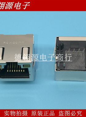 JM37115-L1FF-4F RJ45带灯 左黄右绿 8P 带金属屏蔽罩 原装连接器