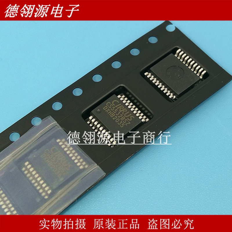 CS5532-BSZ 贴片SSOP-20 集成电路IC芯片 全新原装现货
