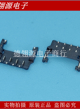 DF58-4P-1.2V(21) 1.2mm间距 4pin HRS广濑全新原装连接器