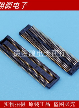 54722-0804 547220804 0.5mm间距80pin母座 全新原装正品连接器