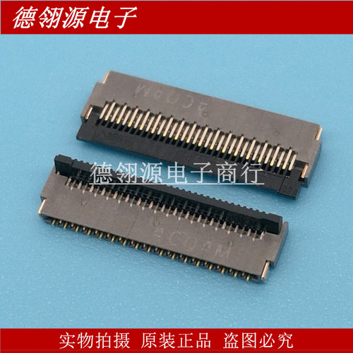 FH35C-33S-0.3SHW(50) 0.3MM间距 33PIN 翻盖后锁 全新原装