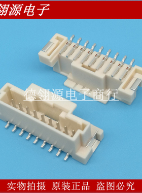 560020-0920 5600200920 2.0mm间距9pin molex原装正品连接器