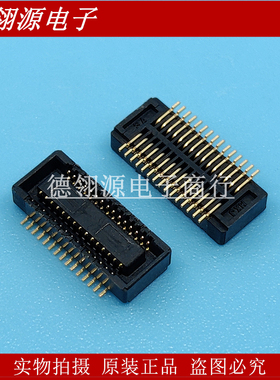 54102-0304 541020304 0.5mm间距30pin母座 MOLEX全新原装连接器