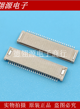 51281-2694 512812694 0.5mm间距 26pin 无锁式 MOLEX原装连接器