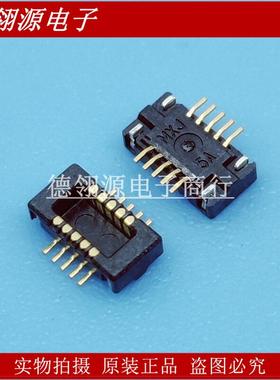 55909-9872 559099872 0.4mm间距10pin公座 molex原装正品连接器
