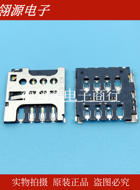 78727-0001 787270001 微型SIM卡插座 MOLEX全新原装连接器