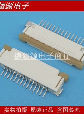 52207-1433 522071433 1.0mm间距14pin抽屉上接 FFC/FPC连接器