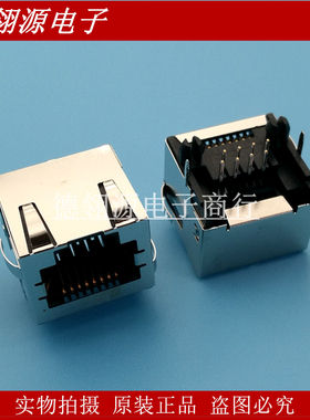 43860-0013 438600013 RJ45以太网连接器8P8C 全新原装正品