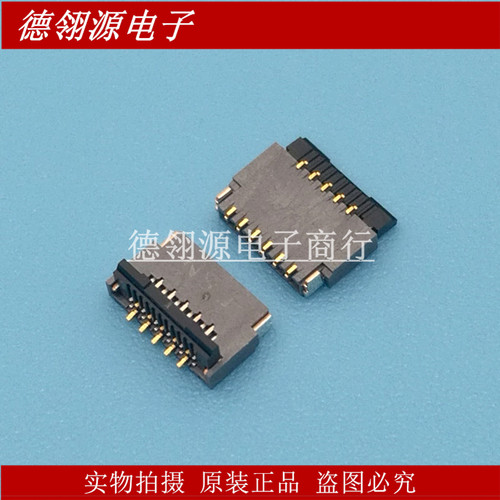 FH35C-11S-0.3SHW 0.3mm间距11pin 全新原装正品FPC连接器