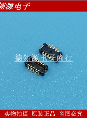 DF37B-10DP-0.4V(51) 0.4mm间距10pin公座 HRS广濑全新原装连接器