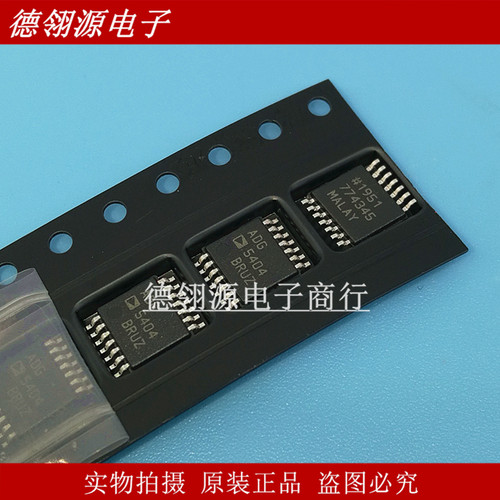 ADG5404BRUZ 贴片TSSOP-14  集成电路IC芯片 全新原装