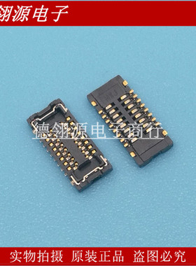 503548-1620 5035481620 0.4mm间距16位母座 原装正品连接器现货