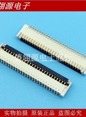 501912-5190 5019125190 0.3mm间距 51pin 翻盖下接 MOLEX连接器