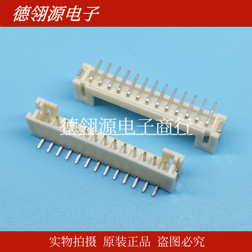 B13B-PH-SM4-TB(LF)(SN) 2.0mm间距13pin立贴针座 JST原装连接器
