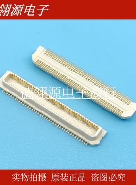 AXK680347YG 0.5mm间距 80pin 板对板连接器 全新原装