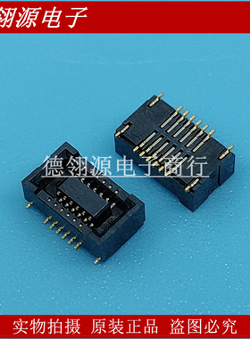 DF40B(2.0)-12DS-0.4V(51) 0.4mm间距12pin HRS广濑原装连接器