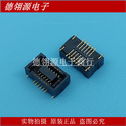 DF40B(2.0)-12DS-0.4V(51) 0.4mm间距12pin HRS广濑原装连接器