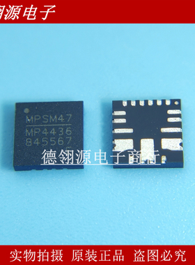 MPQ4436AGRE-AEC1-Z MP4436 QFN20 降压开关稳压器IC全新原装正品