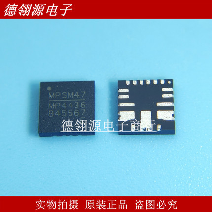 MPQ4436AGRE-AEC1-Z MP4436 QFN20 降压开关稳压器IC全新原装正品