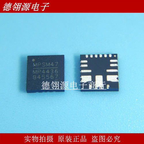 MPQ4436AGRE-AEC1-Z MP4436 QFN20 降压开关稳压器IC全新原装正品