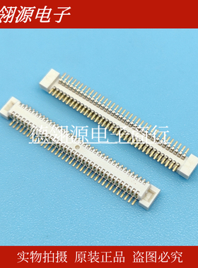 AXK6F70547YG 0.5mm间距 70pin 公座 全新原装连接器