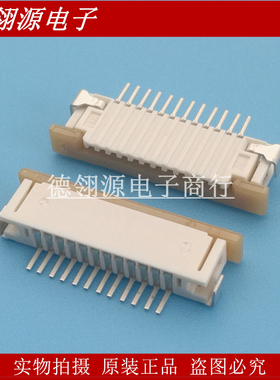 52271-1279 522711279 抽屉式下接触 1.0mm间距 12pin 原装正品