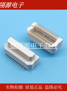 AXK6S30647YG 0.5mm间距30pin板对板连接器全新原装正品