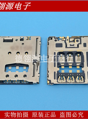 SF56S006V4BR2000 微型SIM卡座 JAE原装正品连接器