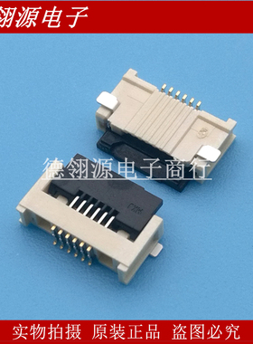 505110-0692 5051100692 0.5MM间距 6PIN MOLEX全新原装连接器