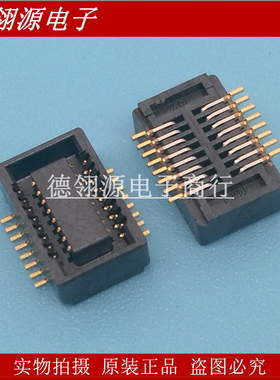 54102-0164 541020164 0.5mm间距 16pin 母座 molex全新原装