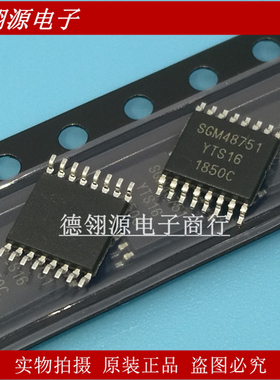 SGM48751YTS16G 贴片TSSOP-16 模拟信号开关 原装正品芯片