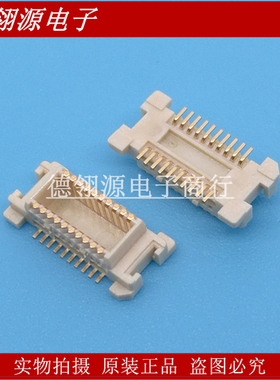 53748-0208 537480208 0.5mm间距 20pin MOLEX全新原装连接器