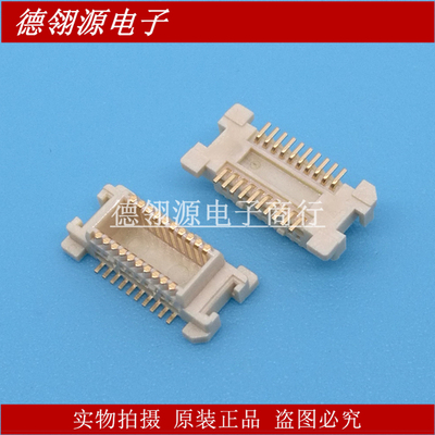 53748-0208 537480208 0.5mm间距 20pin MOLEX全新原装连接器