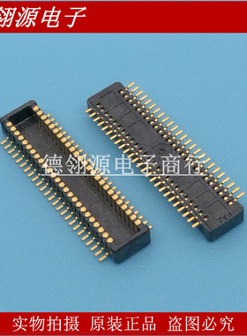 53885-0508 538850508 0.5mm间距50pin公座 原装正品连接器