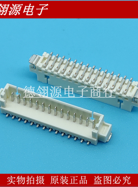 53398-1471 533981471 1.25mm间距14pin立式座子 MOLEX原装连接器