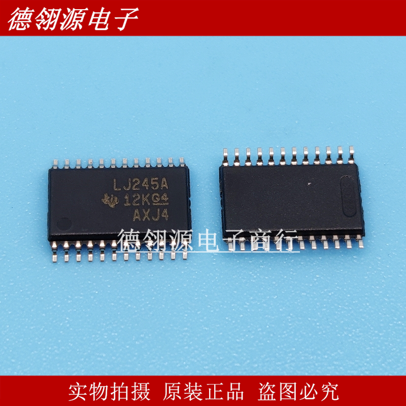 SN74LVC4245APWR LJ245A TSSSOP-24 变换器芯片 全新原装正品