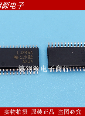 SN74LVC4245APWR LJ245A TSSSOP-24 变换器芯片 全新原装正品