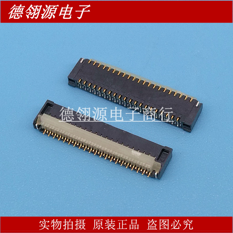 503300-4110 5033004110 0.25mm间距41pin翻盖上接触 MOLEX连接器