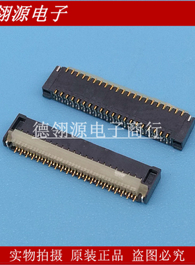 503300-4110 5033004110 0.25mm间距41pin翻盖上接触 MOLEX连接器