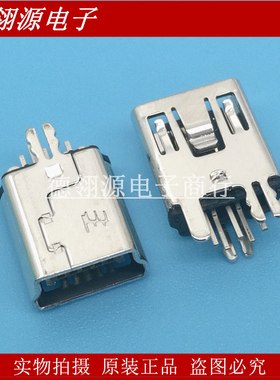 1734753-1 mini-B型插座 USB 2.0 5PIN 直插 原装正品连接器