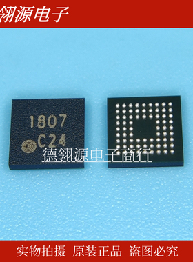 TC358746AXBG 丝印C24 封装BGA-72 全新原装正品芯片IC
