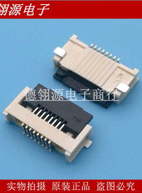505110-0892 5051100892 0.5MM间距 8PIN MOLEX原装连接器